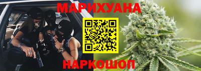 марки nbome Гусь-Хрустальный