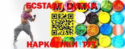 альфа пвп Гусиноозёрск