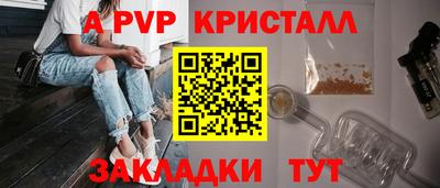 марки nbome Гусь-Хрустальный