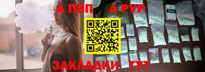 героин Гусев