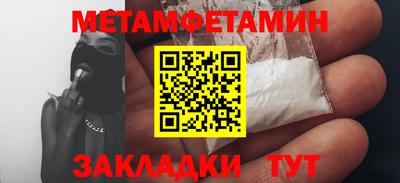марки nbome Гусь-Хрустальный
