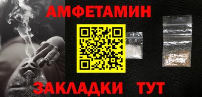 марки nbome Гусь-Хрустальный
