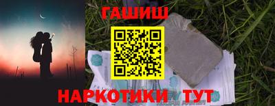марки nbome Гусь-Хрустальный