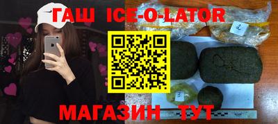альфа пвп Гусиноозёрск