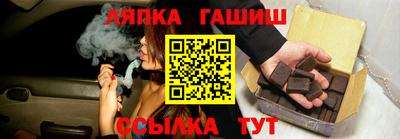 альфа пвп Гусиноозёрск