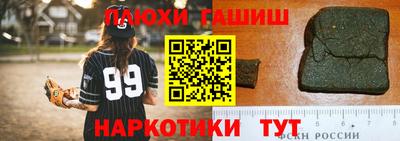 героин Гусев