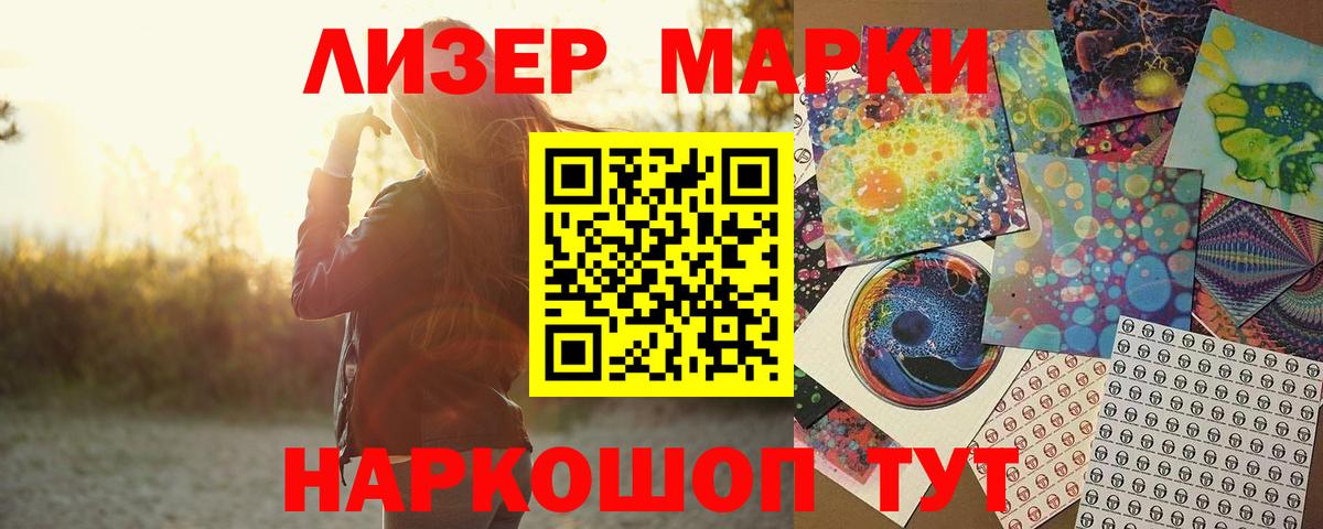ЛСД экстази кислота  LSD-25 экстази кислота  Вход с VPN  Миллерово 
