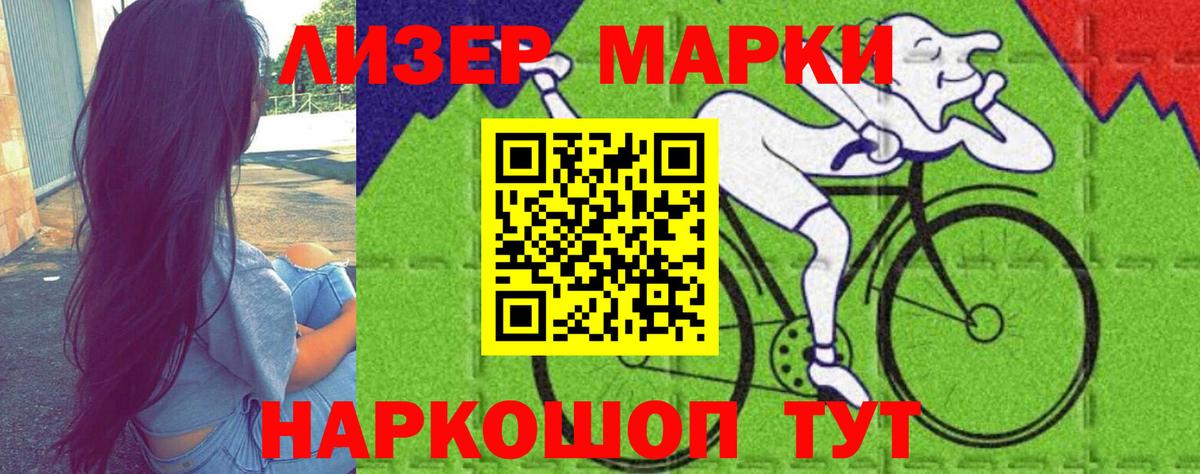 Миллерово  МЕТАДОН  COCAIN  Конопля  Меф МЯУ МЯУ  Меф МЯУ МЯУ кристаллы  Вход с VPN  КОКАИН  ГАШИШ 