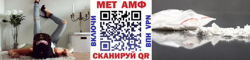 Метамфетамин Methamphetamine  Миллерово 