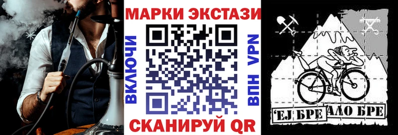 Наркотические марки 1500мкг  OMG вход  Миллерово 