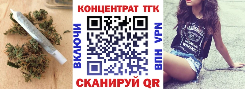 где найти наркотики  Миллерово  ТГК жижа 