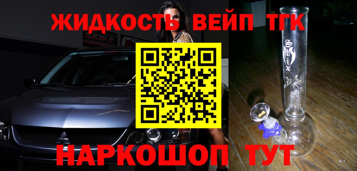 Миллерово  Дистиллят ТГК концентрат  Вход с VPN 