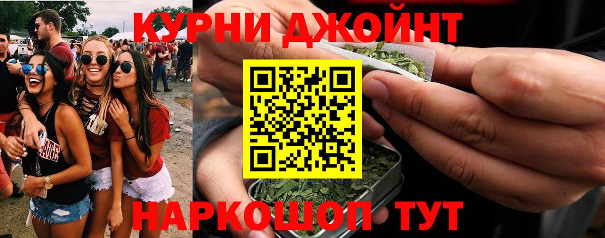 Шишки марихуана тримм  Вход с VPN  Миллерово  Каннабис Amnesia 
